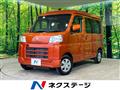 2022 Daihatsu Hijet Cargo