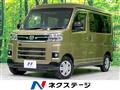 2022 Daihatsu Atrai