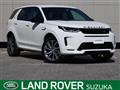 2023 Land Rover Discovery Sport