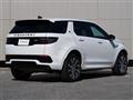 2023 Land Rover Discovery Sport