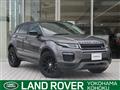 2017 Land Rover RangeRover Evoque
