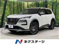 2022 Nissan X-Trail