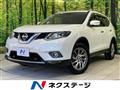 2017 Nissan X-Trail