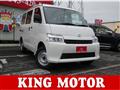 2026 Toyota Townace Van