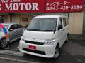 2026 Toyota Townace Van