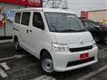 2026 Toyota Townace Van