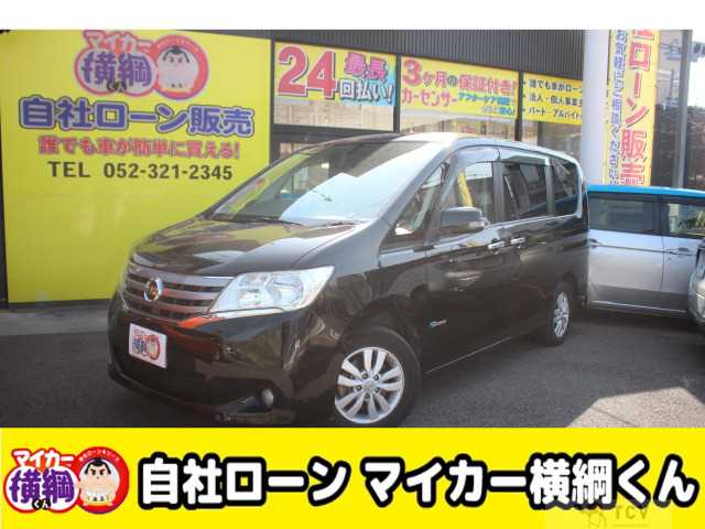 2013 Nissan Serena
