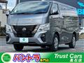 2026 Nissan Caravan Van