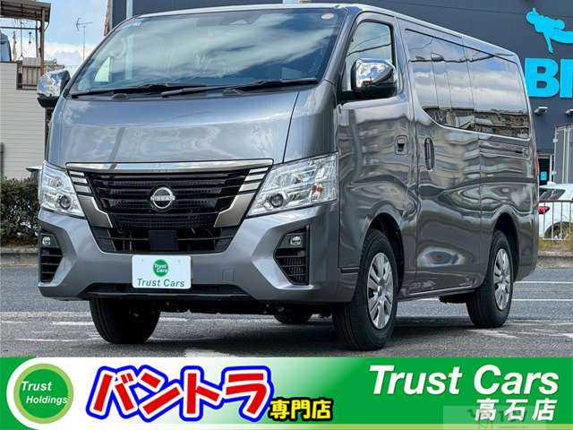 2026 Nissan Caravan Van