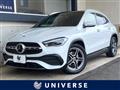 2023 Mercedes-Benz GLA-Class
