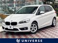 2016 BMW 2 Series