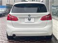 2016 BMW 2 Series