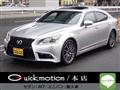 2013 Lexus LS