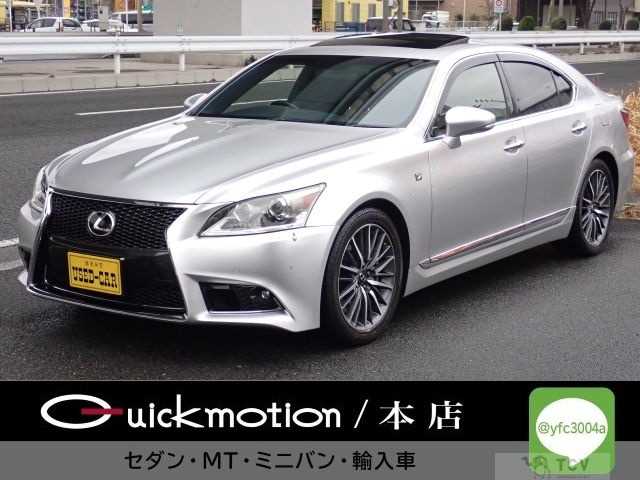 2013 Lexus LS