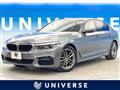 2020 BMW 5 Series