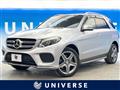 2017 Mercedes-Benz Mercedes-Benz Others