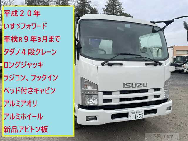 2008 Isuzu Isuzu Others