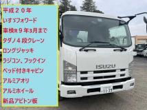 2008 Isuzu Isuzu Others