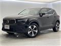 2023 Volvo XC40