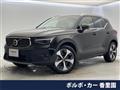 2023 Volvo XC40