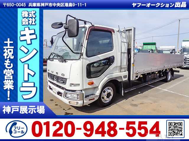 2017 Mitsubishi Fighter