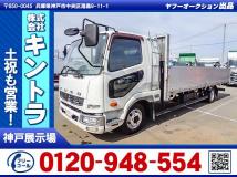 2017 Mitsubishi Fighter