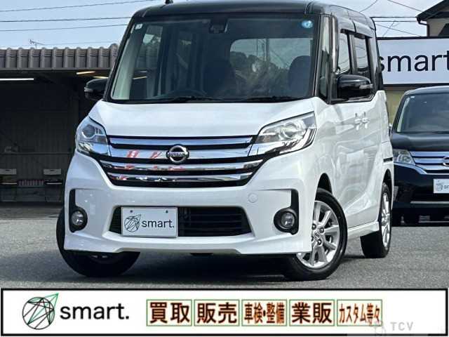 2017 Other All Other All