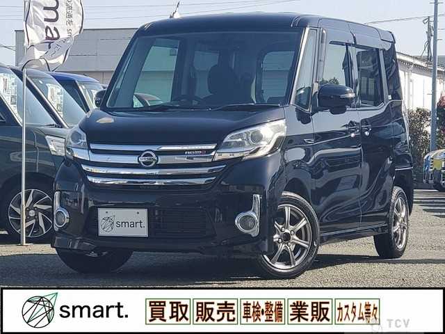 2014 Other All Other All