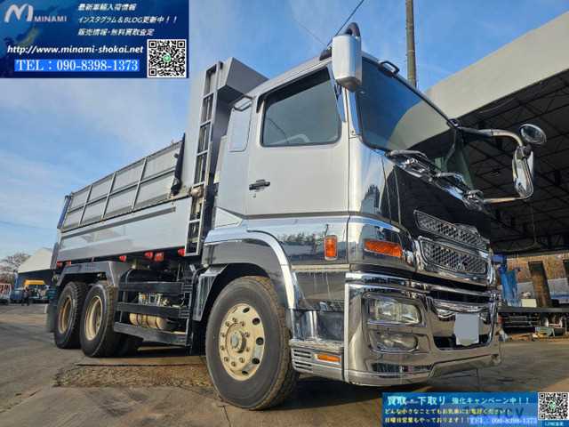 2012 Mitsubishi Mitsubishi Others