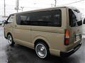 2026 Toyota Hiace Van
