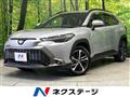 2025 Toyota CorollaCross