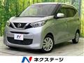 2021 Nissan DAYZ