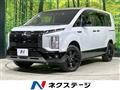 2023 Mitsubishi Delica D5