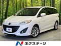 2010 Mazda Premacy