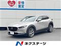 2022 Mazda Mazda Others