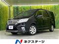 2012 Nissan Serena