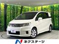 2011 Honda Freed Spike