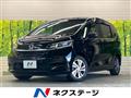 2024 Honda Freed