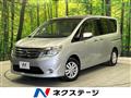 2014 Nissan Serena