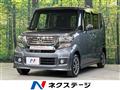 2013 Honda N BOX