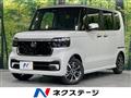 2026 Honda N BOX