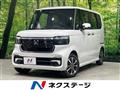 2026 Honda N BOX