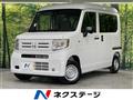 2026 Honda N-VAN