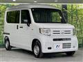 2026 Honda N-VAN