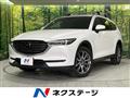 2020 Mazda CX-8