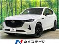 2022 Mazda Mazda Others