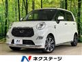 2020 Daihatsu Cast