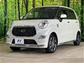 2020 Daihatsu Cast