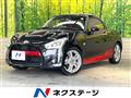 2016 Daihatsu Copen