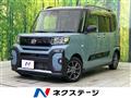 2023 Daihatsu Tanto